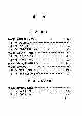 07459茶疗荟萃.pdf
